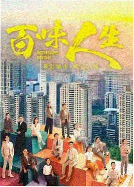 推荐剧集