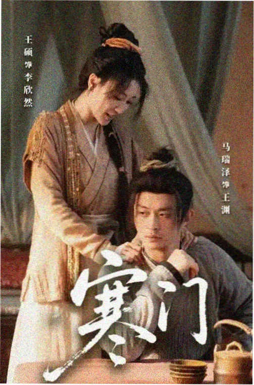 新闻女王