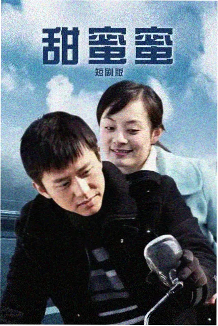 大时代