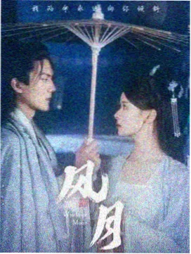 律政强人