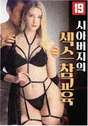 天龙八部