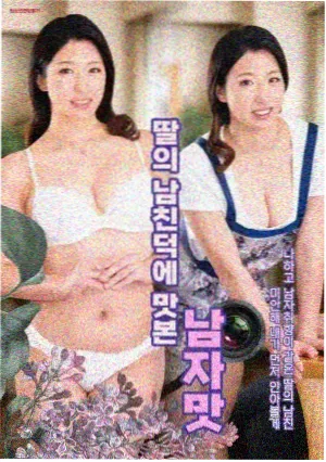 寻秦记