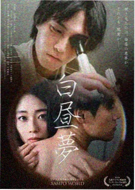 白色强人II