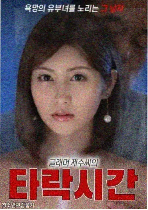 金宵大厦2